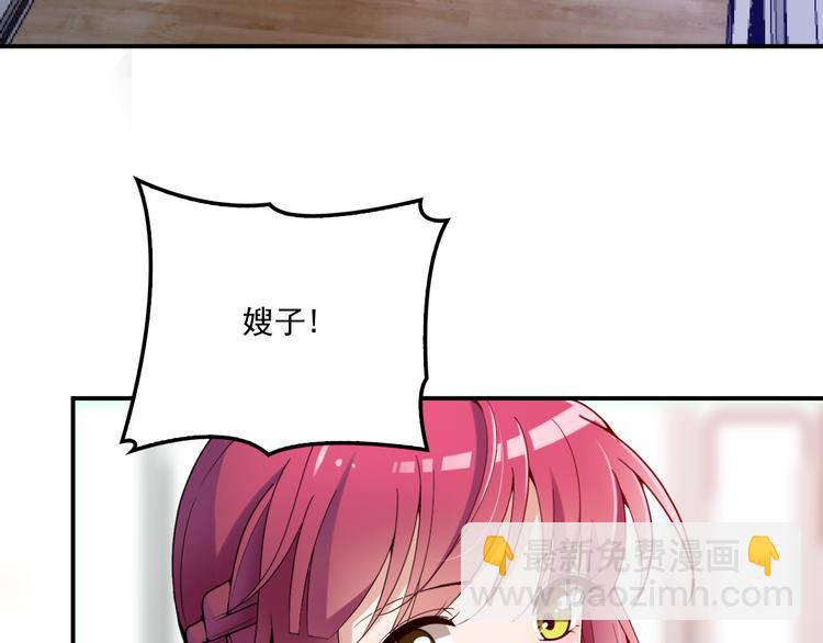 第34话 阿白要走了？(1/2)-第35话