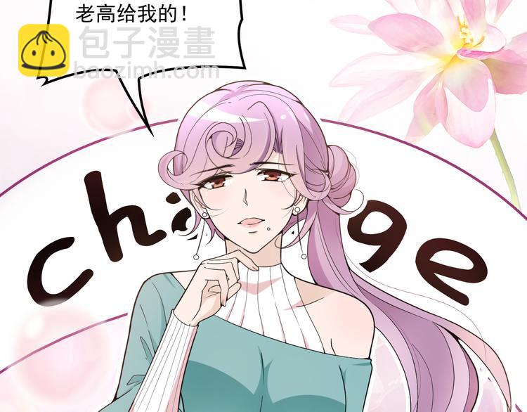 第34话 阿白要走了？(1/2)-第35话