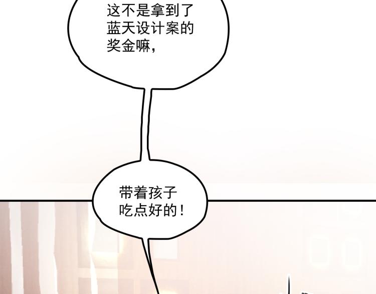 第36话 奇怪的照片(1/2)-第37话