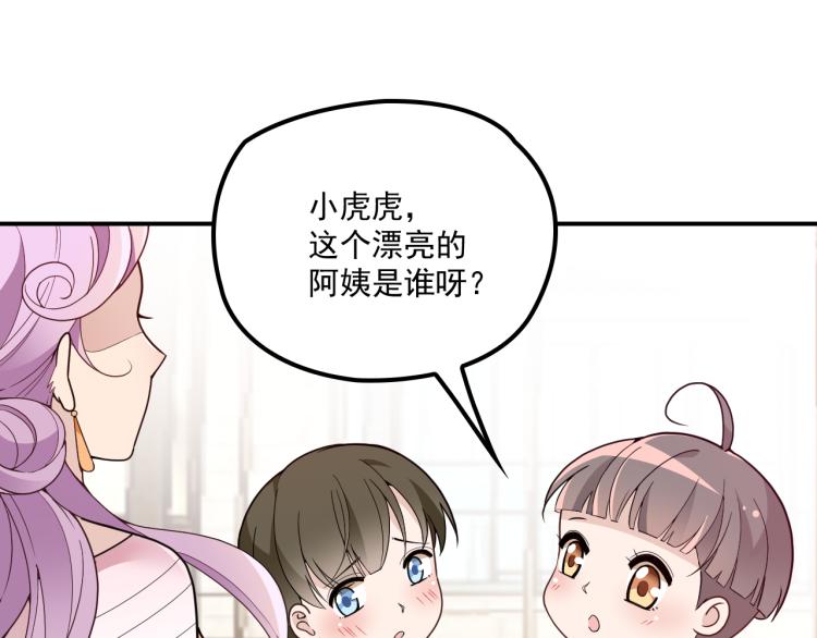 第36话 奇怪的照片(1/2)-第37话