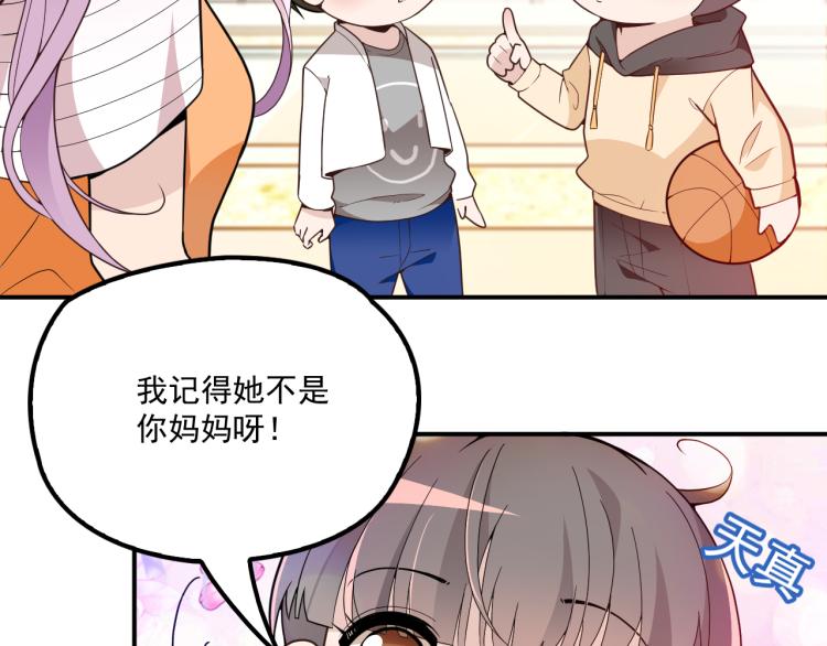 第36话 奇怪的照片(1/2)-第37话