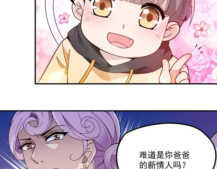 第36话 奇怪的照片(1/2)-第37话