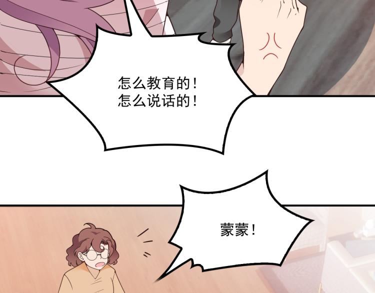 第36话 奇怪的照片(1/2)-第37话