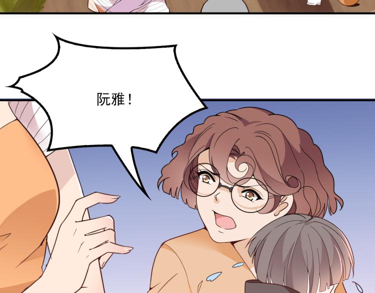 第36话 奇怪的照片(1/2)-第37话