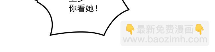 第36话 奇怪的照片(1/2)-第37话