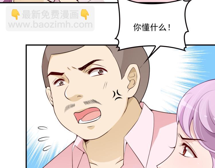 第36话 奇怪的照片(1/2)-第37话