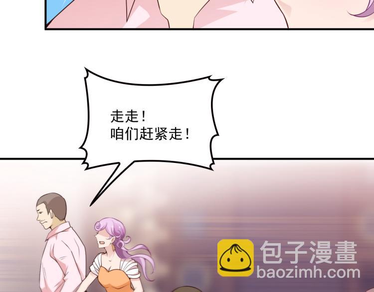 第36话 奇怪的照片(1/2)-第37话