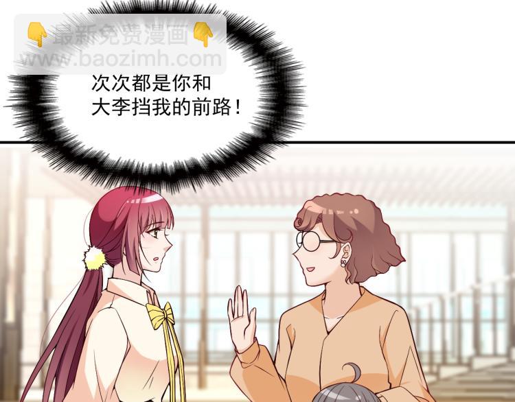 第36话 奇怪的照片(1/2)-第37话