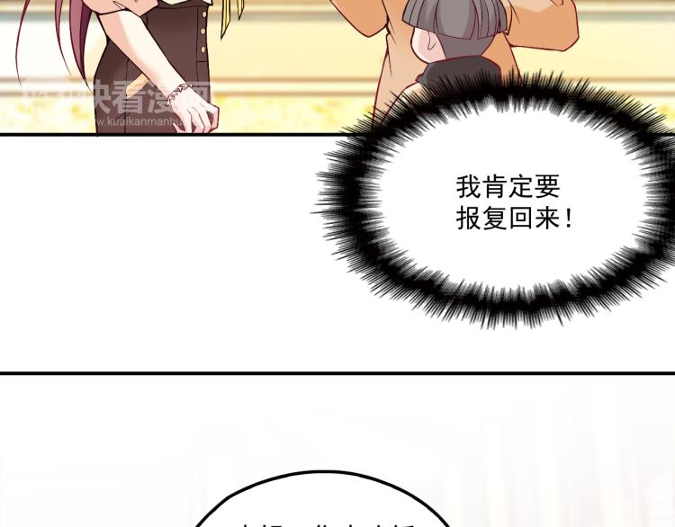 第36话 奇怪的照片(1/2)-第37话