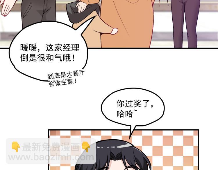 第36话 奇怪的照片(1/2)-第37话