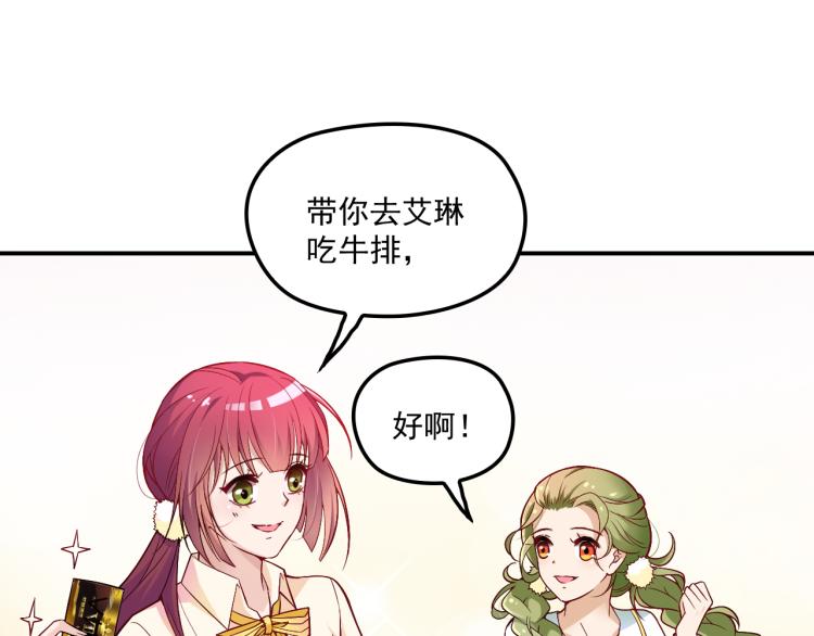 第36话 奇怪的照片(1/2)-第37话