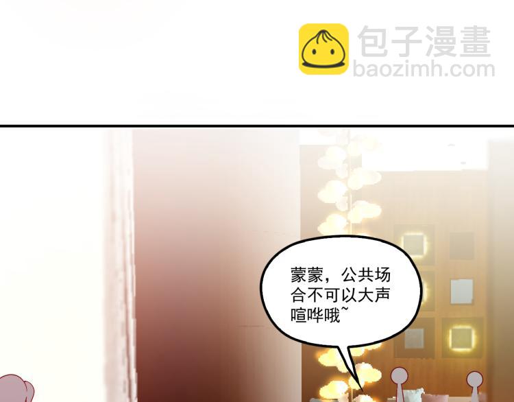 第36话 奇怪的照片(1/2)-第37话