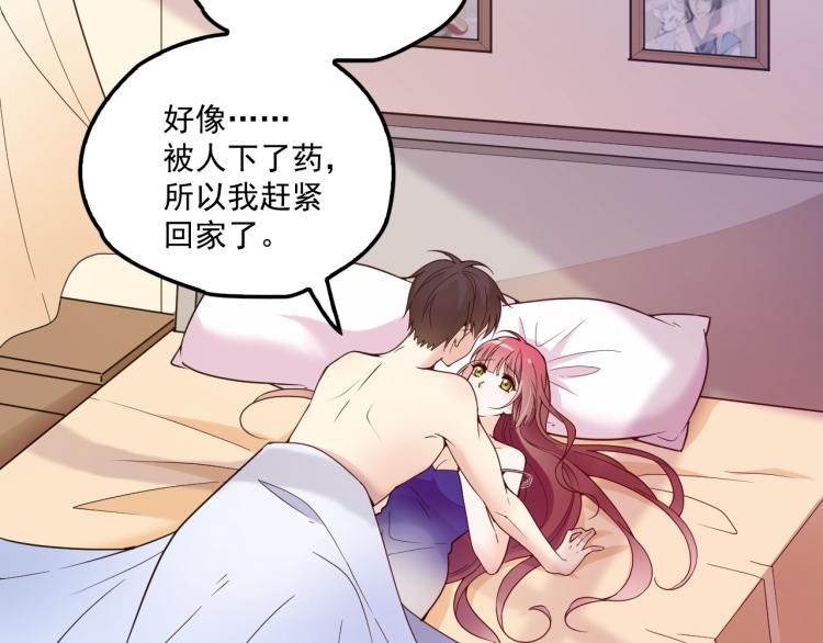 第38话 爷爷生病了！(1/2)-第39话