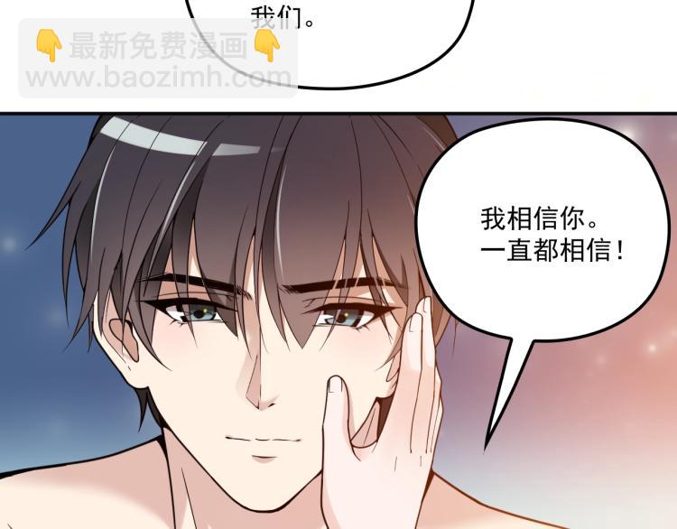 第38话 爷爷生病了！(1/2)-第39话