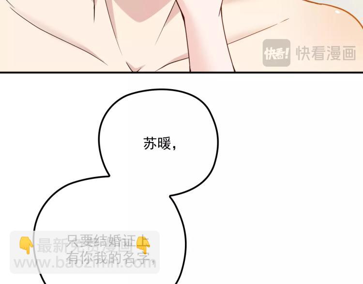 第38话 爷爷生病了！(1/2)-第39话