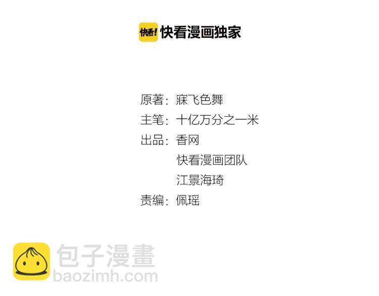 第38话 爷爷生病了！(1/2)-第39话