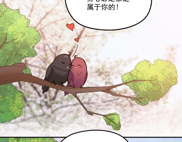 第38话 爷爷生病了！(1/2)-第39话