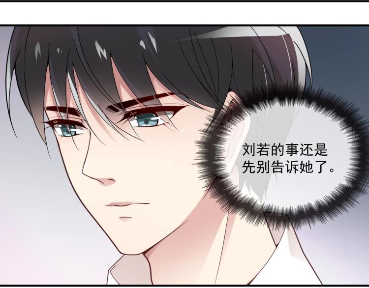 第38话 爷爷生病了！(1/2)-第39话