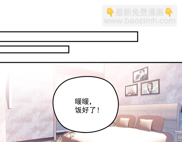 第38话 爷爷生病了！(1/2)-第39话