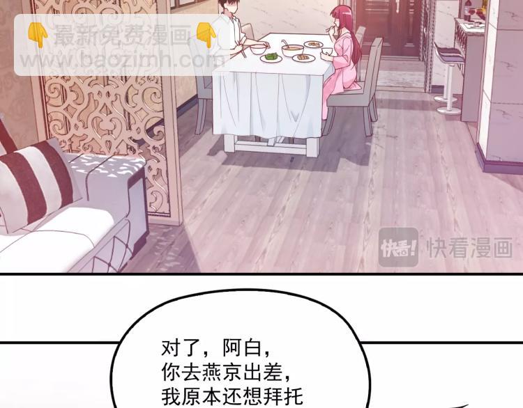 第38话 爷爷生病了！(1/2)-第39话