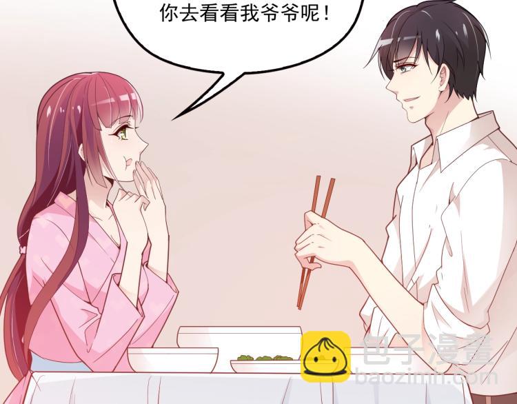 第38话 爷爷生病了！(1/2)-第39话