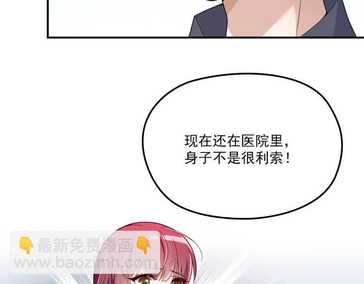 第38话 爷爷生病了！(1/2)-第39话