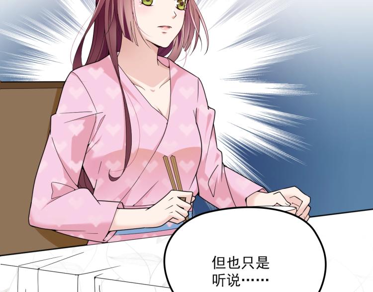 第38话 爷爷生病了！(1/2)-第39话