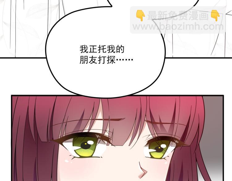 第38话 爷爷生病了！(1/2)-第39话