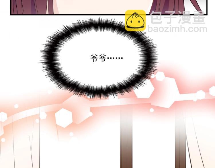 第38话 爷爷生病了！(1/2)-第39话