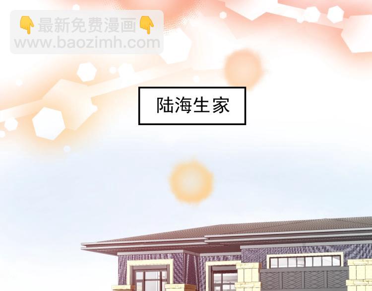 第38话 爷爷生病了！(1/2)-第39话