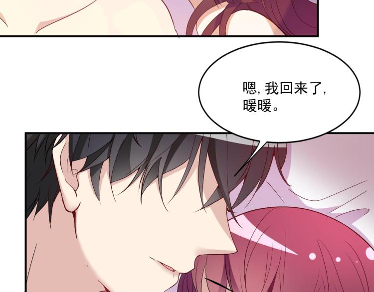 第38话 爷爷生病了！(1/2)-第39话