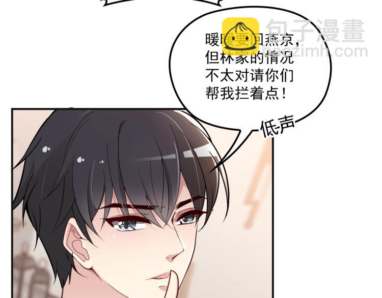 第40话 我很担心你(1/2)-第41话