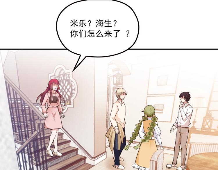 第40话 我很担心你(1/2)-第41话