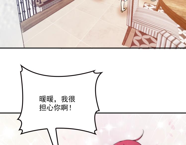 第40话 我很担心你(1/2)-第41话