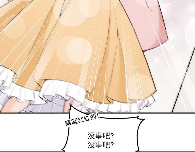 第40话 我很担心你(1/2)-第41话