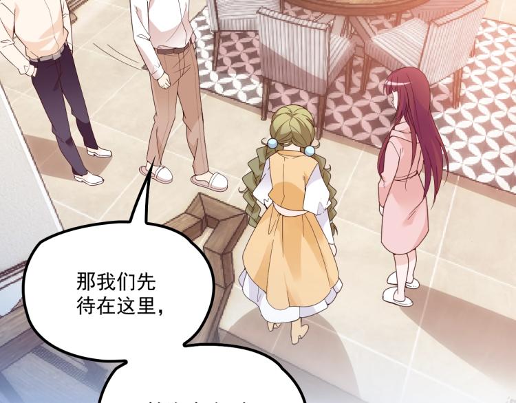 第40话 我很担心你(1/2)-第41话