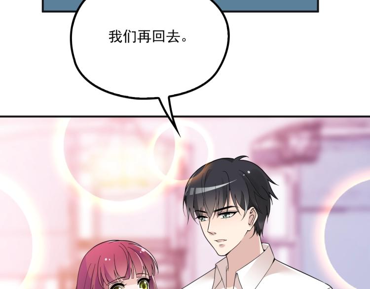 第40话 我很担心你(1/2)-第41话