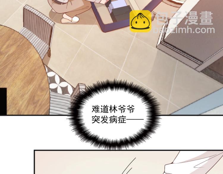 第40话 我很担心你(1/2)-第41话