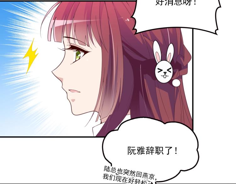 第40话 我很担心你(1/2)-第41话