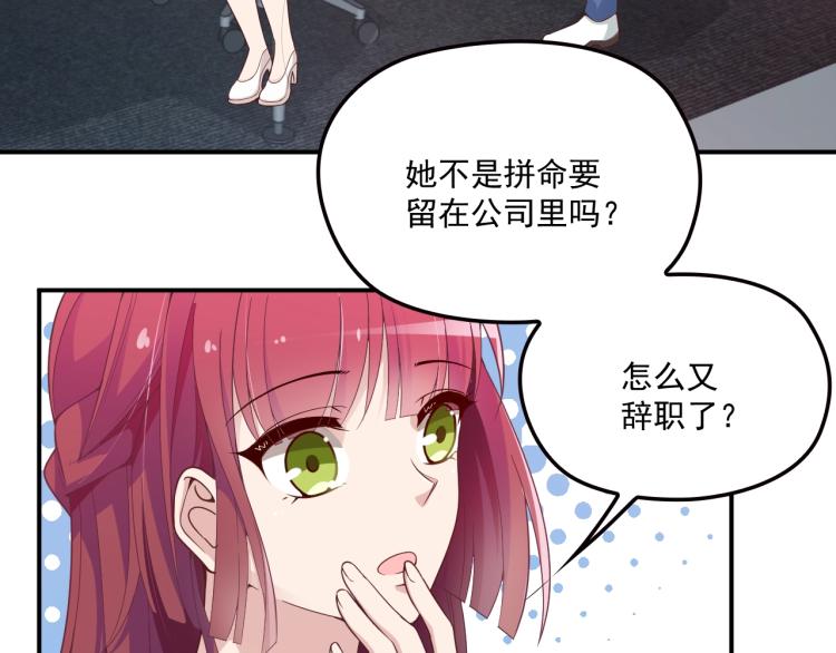 第40话 我很担心你(1/2)-第41话