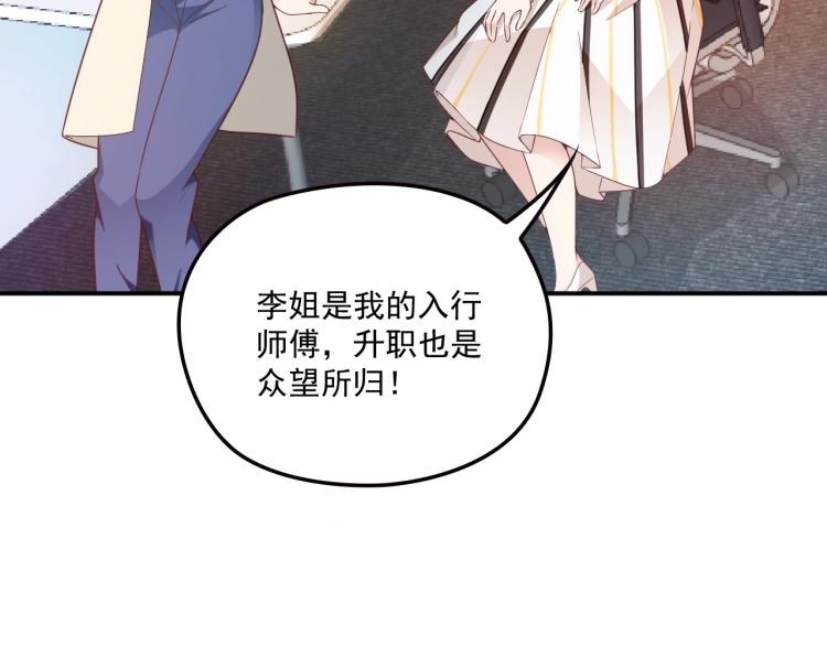 第40话 我很担心你(1/2)-第41话