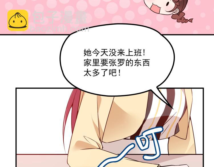 第40话 我很担心你(1/2)-第41话