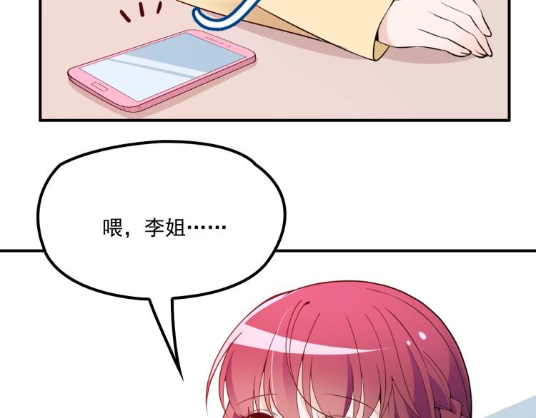 第40话 我很担心你(1/2)-第41话