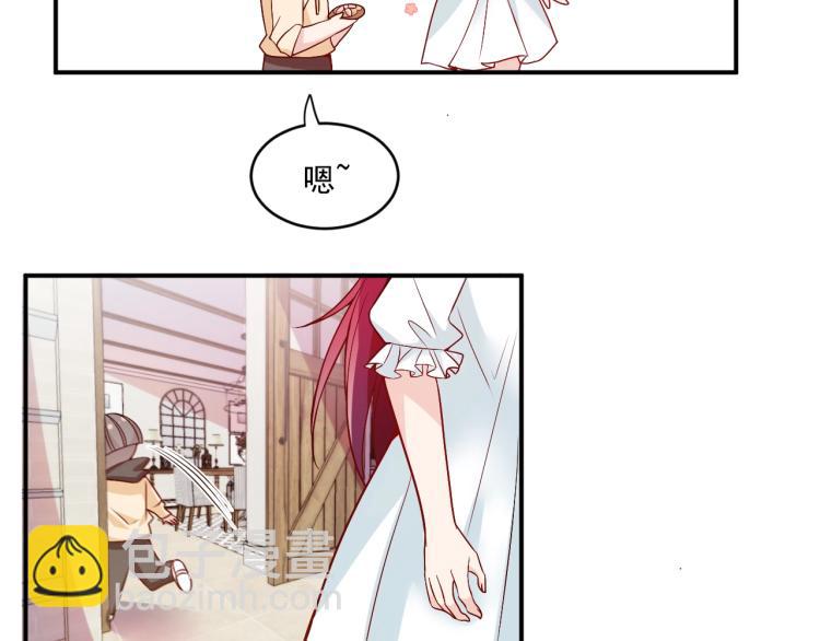 第42话 他会永远保护我(1/2)-第43话