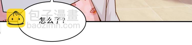 第42话 他会永远保护我(1/2)-第43话