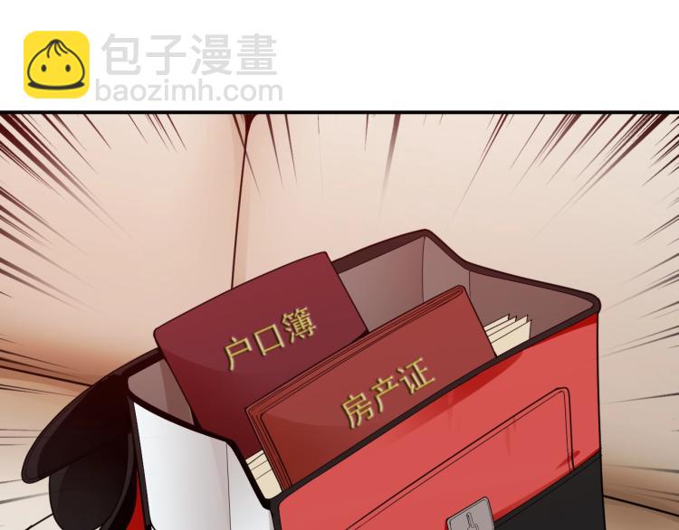 第42话 他会永远保护我(1/2)-第43话