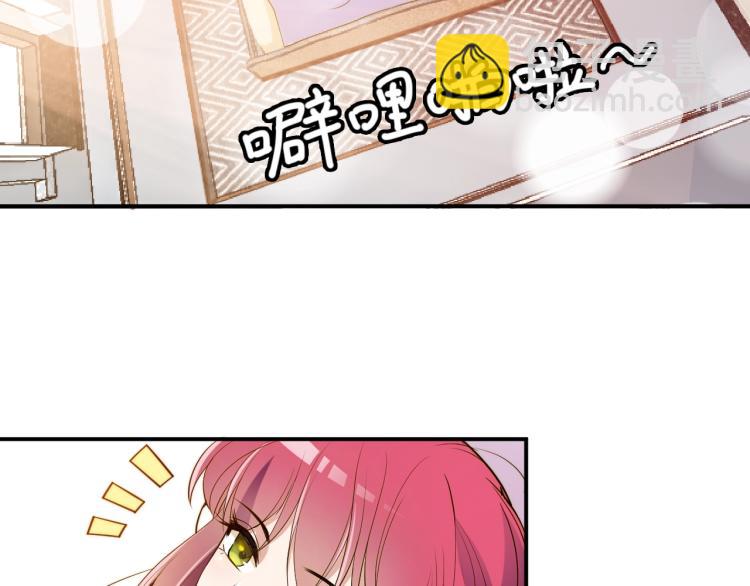 第42话 他会永远保护我(1/2)-第43话