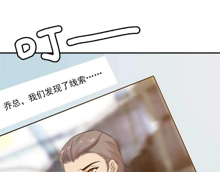 第42话 他会永远保护我(1/2)-第43话