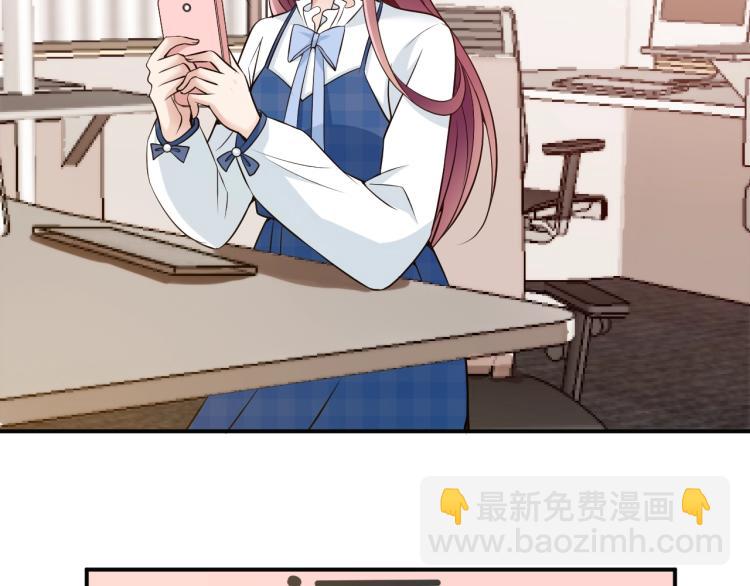 第42话 他会永远保护我(1/2)-第43话