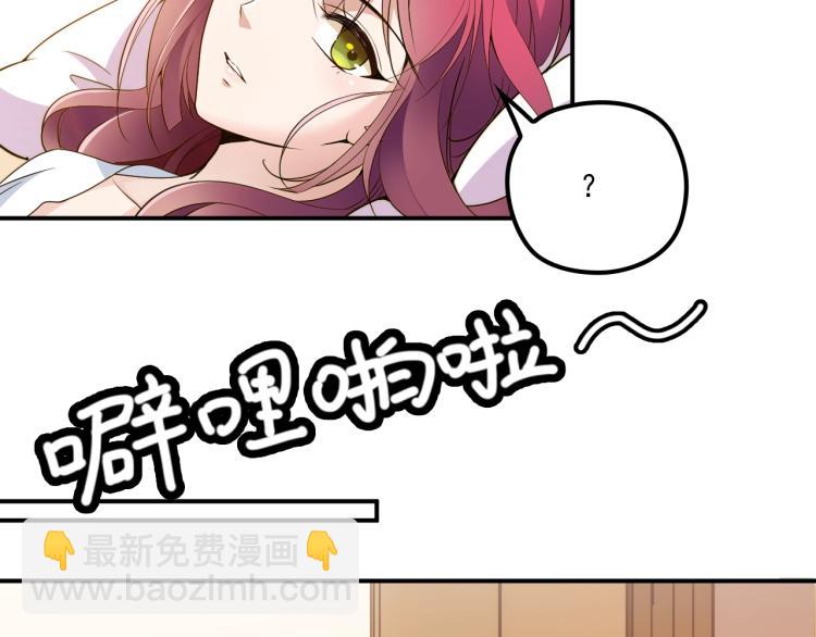 第42话 他会永远保护我(1/2)-第43话